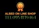 ALSED ONLINE SHOP